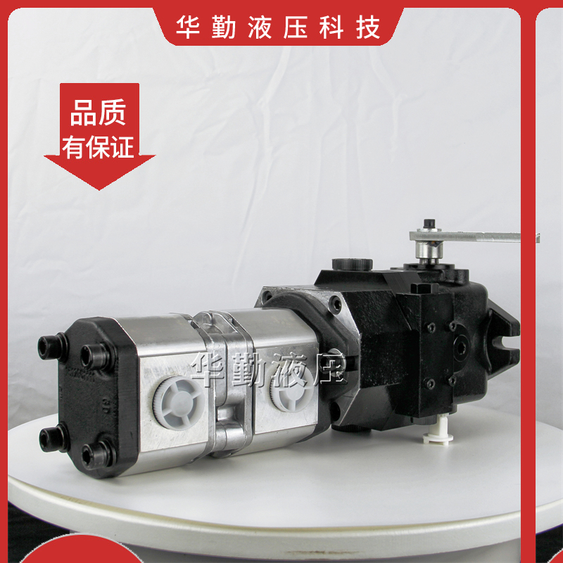 压路机行走泵 低噪音，高效率，易安装 工厂直营 华勤液压