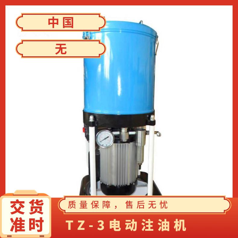盛诺生产电动注油机 TZ-3 规格齐全 黄油搅拌机 操作简单 使用方便