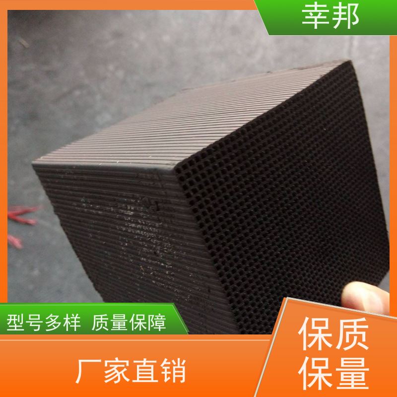 200-800碘值特种防水蜂窝活性炭100*100*100mm工业废气vocs处理