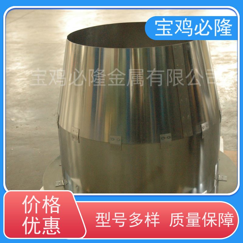 厂家供应高温钼棒 钼加热带 MO1 钢厂冶炼合金 添加磨光