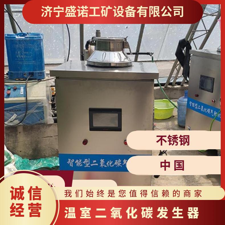 促进植物快速生长二氧化碳发生器30型碳酸氢铵分解带传感器