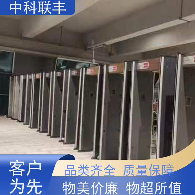 中科联丰金属探测安检门 适用于高铁地铁学校等场所