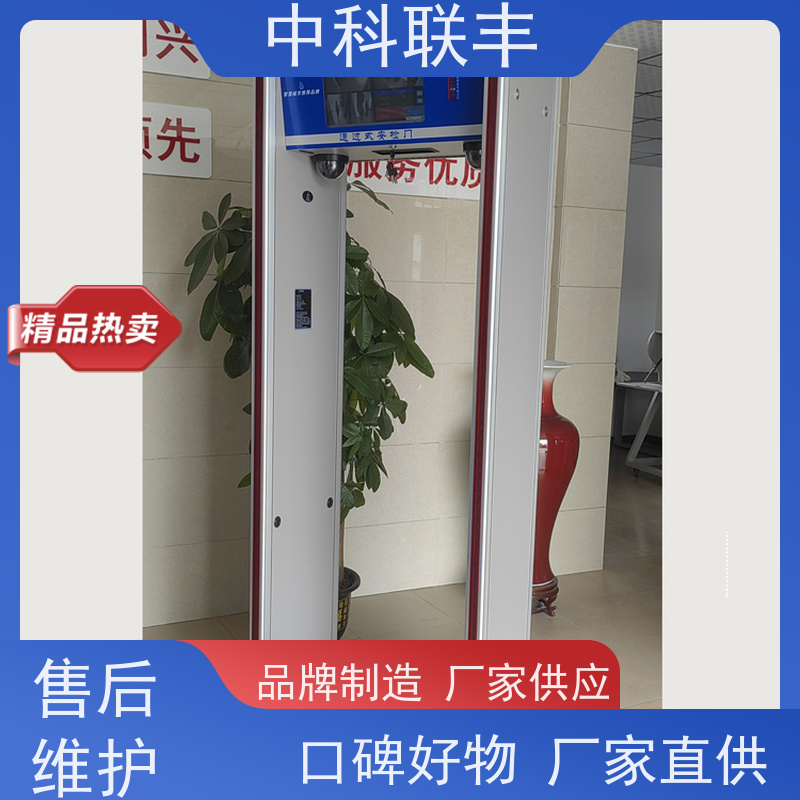 电子厂金属检测门 安保人工省一半 无中间商环节