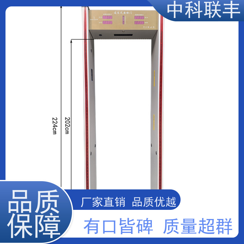 金属 学校酒吧考场六区高精度手机检测安全门
