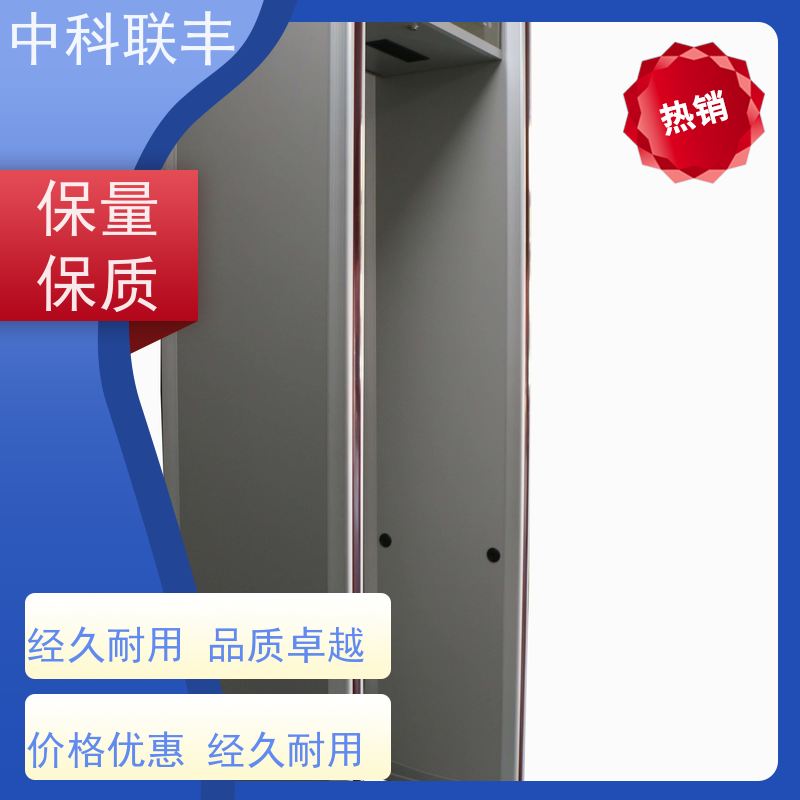 800便携式折叠金属安检门 学校工厂安全检测 防雨耐用