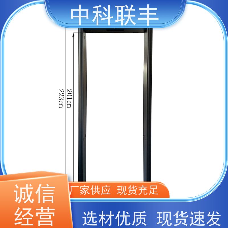 热成像测温金属检测门 高灵敏度即时检测 安全防护