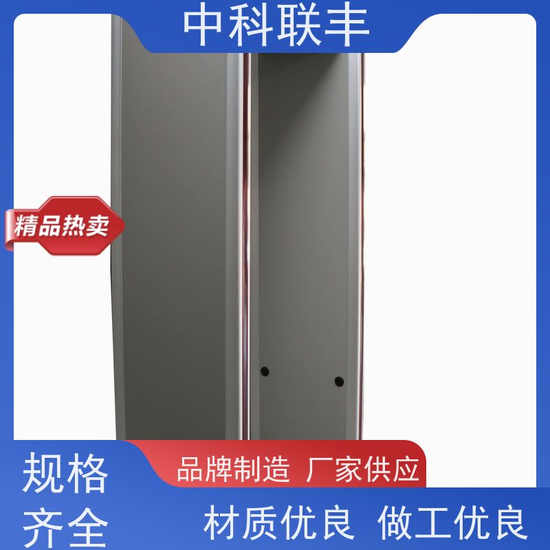 活动展馆专用金属安检门 防水耐用 保障公共安全