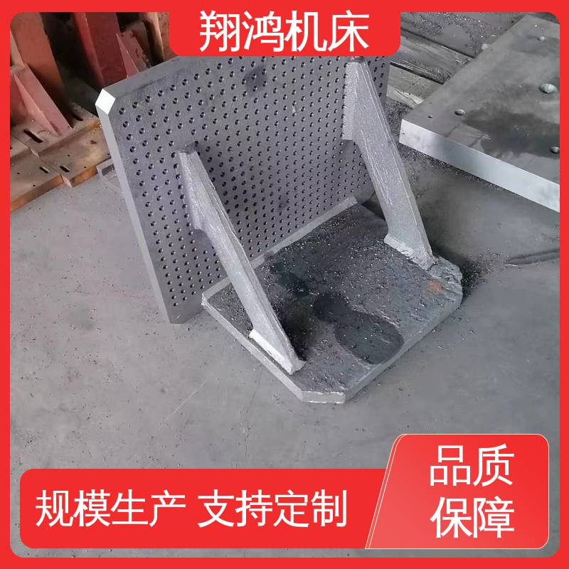 翔鸿供应 加工中心角铁 90度T型槽弯板 立式工作台