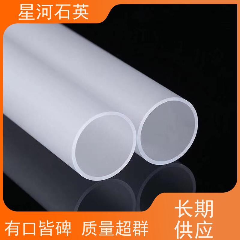 供应 微波炉石英管 高透光 高密度 玻璃制品 可定制加工 星河