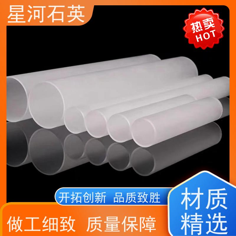 供应 消毒柜用石英管 高透光 高密度 可来图定制 款式多 星河