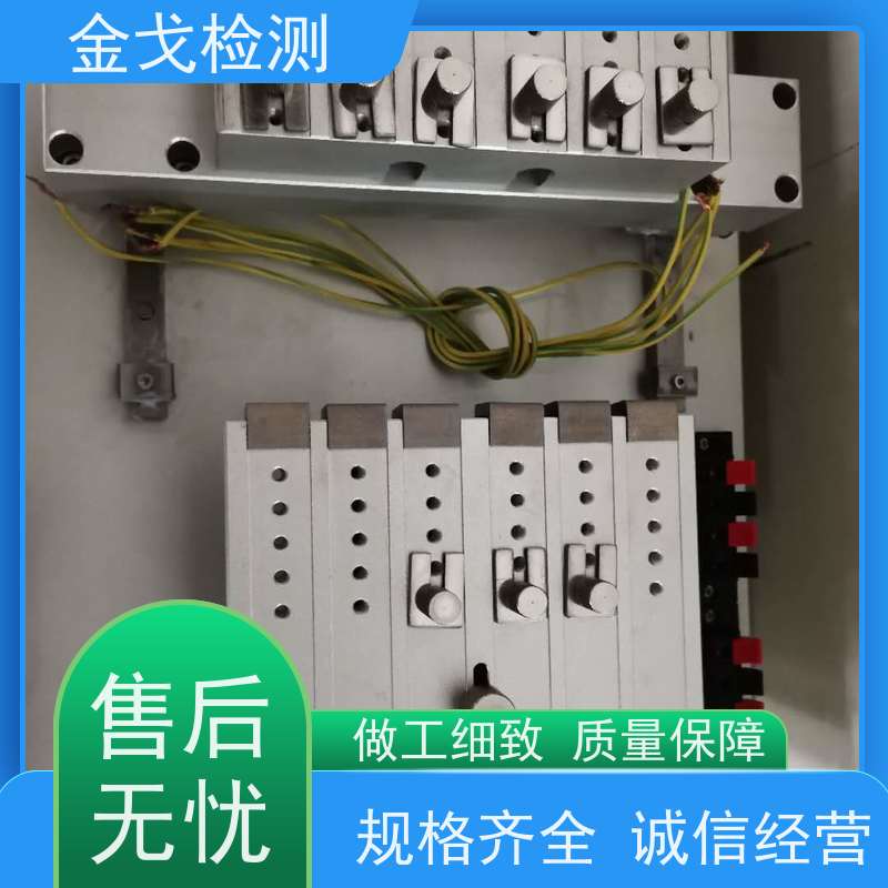 金戈检测 曲娆耐折试验机 电路板抗折疲劳测试 支持定制