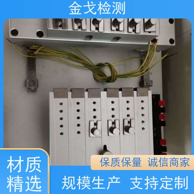 金戈检测 动态挠折性能测试仪 柔性电路板反复弯曲疲劳试验 稳定准确