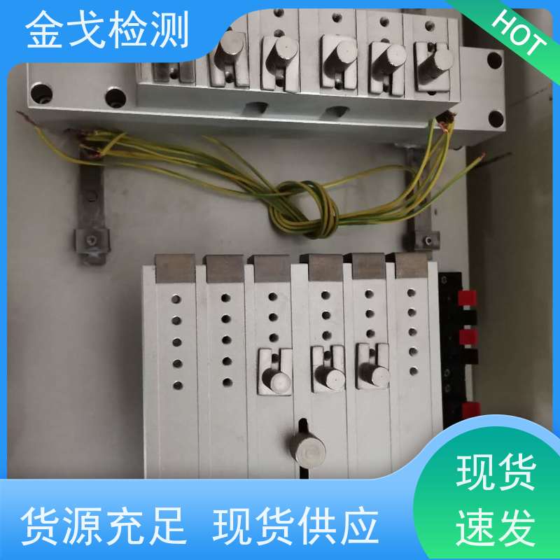 金戈检测 动态挠折性能试验机 橡胶折弯测试 稳定准确