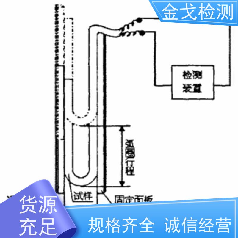 金戈检测 FPC耐挠折测试仪 柔性板耐折耐弯试验 稳定准确