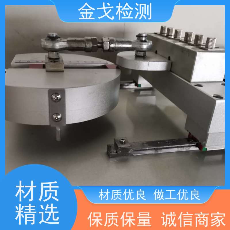 金戈检测 小半径柔性材料曲挠试验机 高低温弯折寿命测试 支持定制