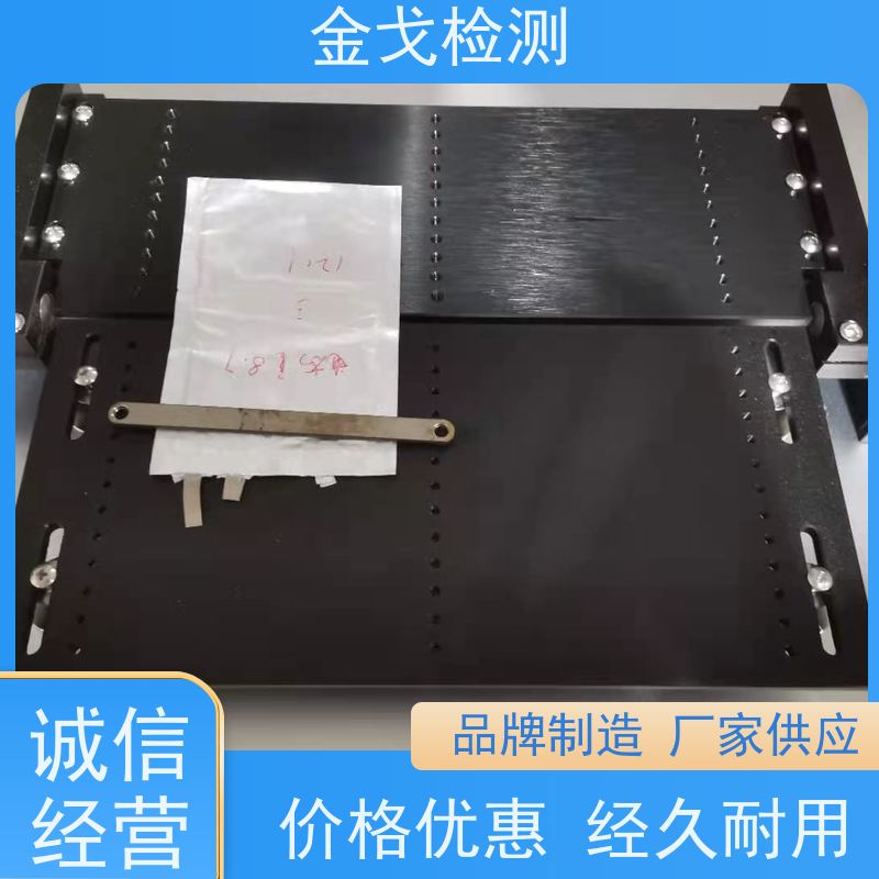 金戈检测 电池耐折试验机 电路板抗折疲劳测试 噪音低 运行平稳