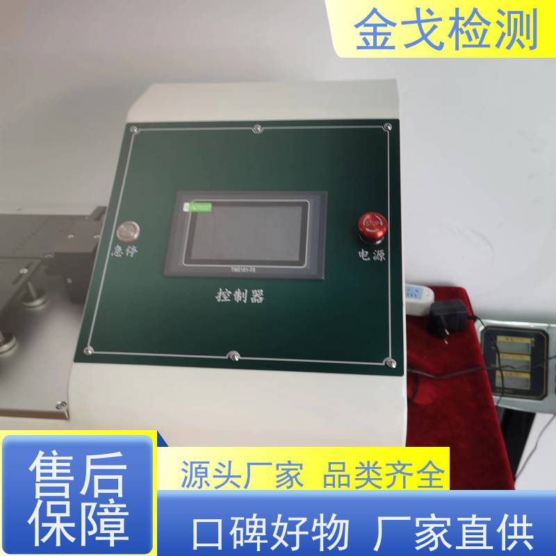 金戈检测 柔性屏耐折试验机 橡胶折弯测试 支持定制