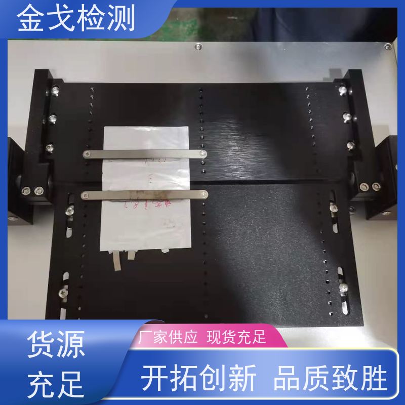 金戈检测 屏幕软板弯折试验机 橡胶折弯测试 符合标准