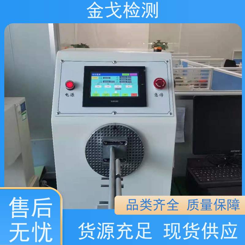 金戈检测 MIT弯折性能试验机 橡胶折弯测试仪 按需求定制