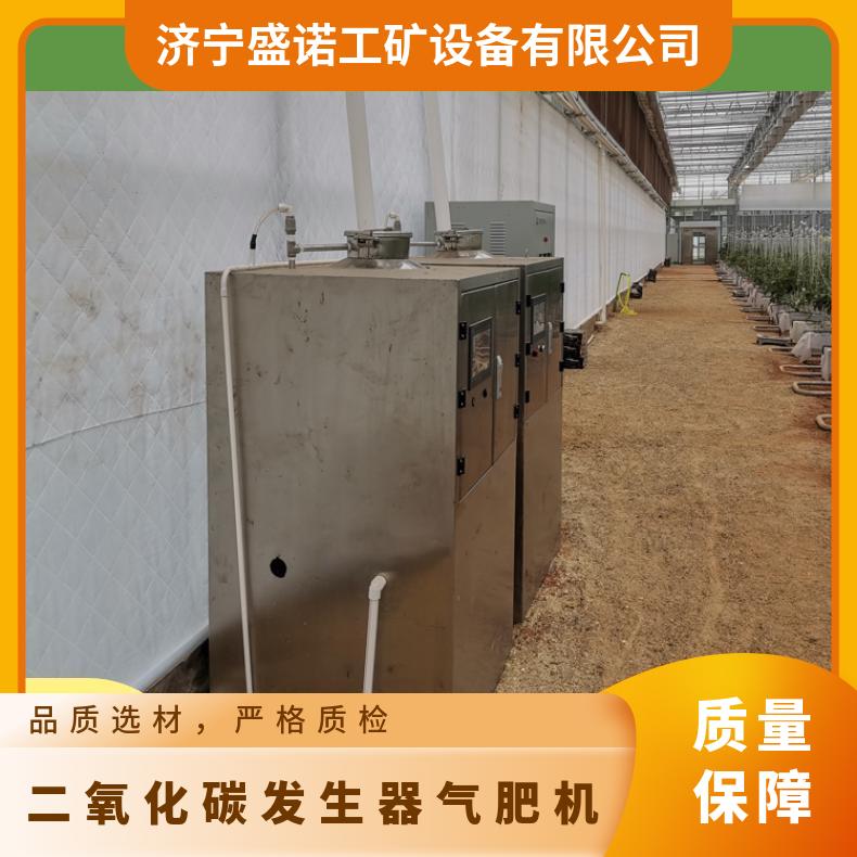 促进植物快速生长CO2二氧化碳发生器30型不产生一氧化碳带传感器