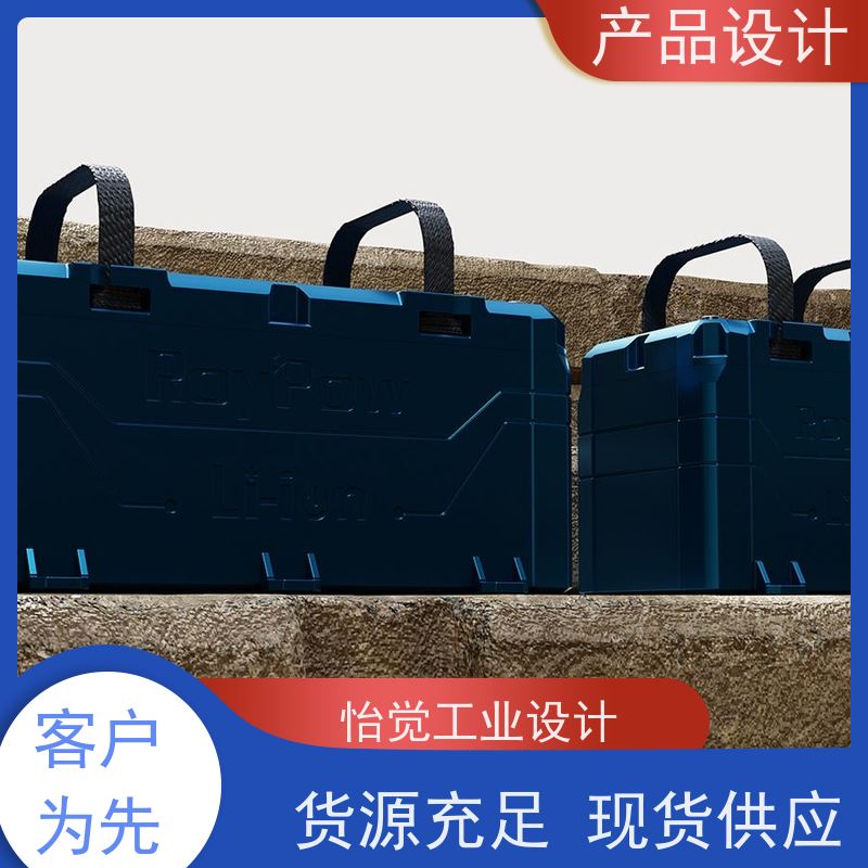 怡觉创新性产品造型设计防止结构失效或损坏适用于工业装备