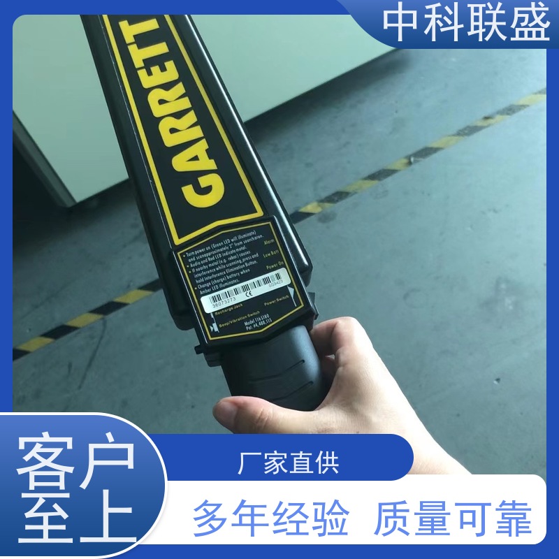手持金属MD-3003B1双开关学校考试车站金属探测仪