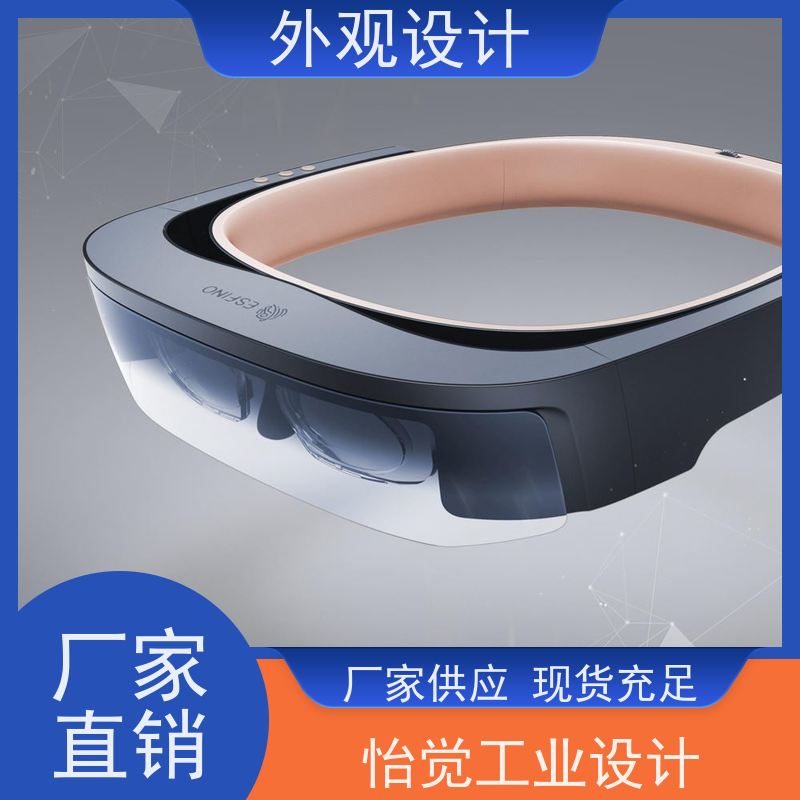 怡觉智能化机械外观创新性突出适用于包装设计