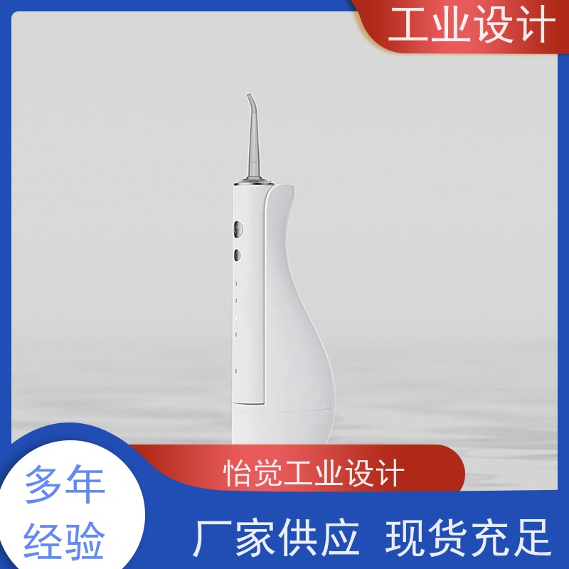 怡觉耐用性工业设计确保产品可靠消费电子行业