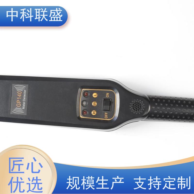 中科联盛GP140手持金属探测仪 安检防窃好帮手