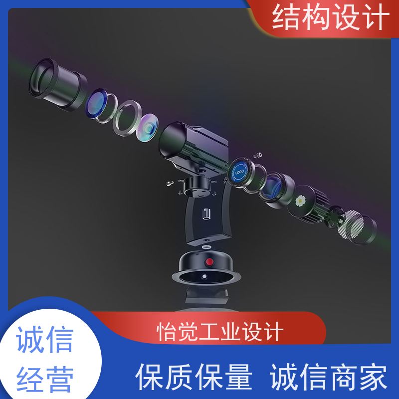 怡觉模块化产品结构设计综合优势显著适用于消费电子行业