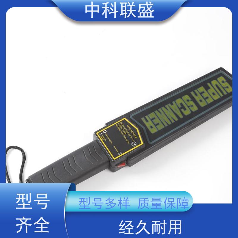 检查包裹刀具手机等违禁用品手持式金属探测仪