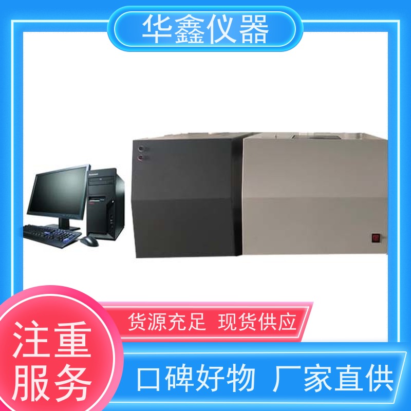 万能全自动量热仪 煤炭焦炭生物质植物秸秆大卡化验设备 热值测试仪