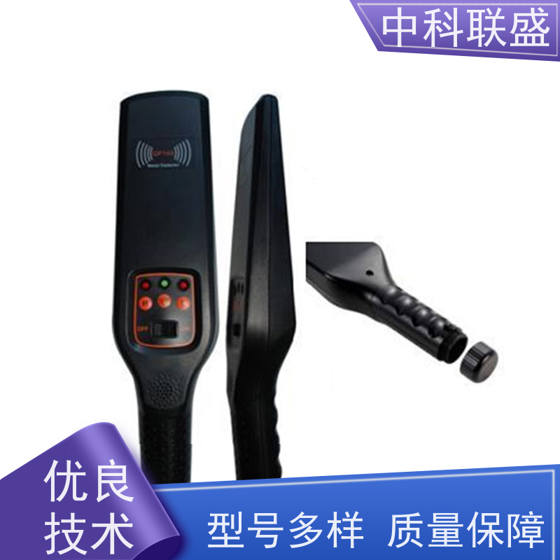 防爆式手持金属安检设备小型户外扫描探测仪器