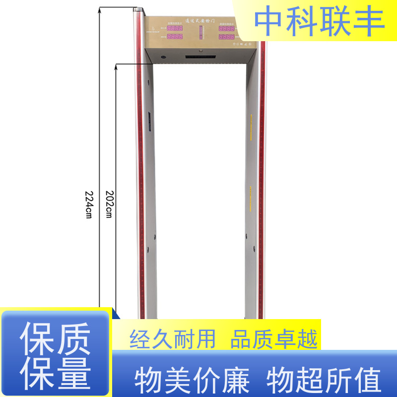 通过式金属安检门 支持定制 适用于多种安检场景