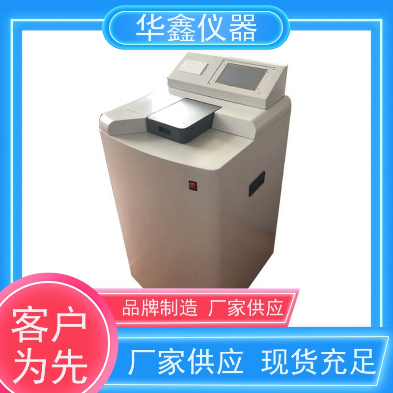 卧式立式氧弹热量计油品燃油热值检测仪GB/T 21614 喷雾剂华鑫仪器