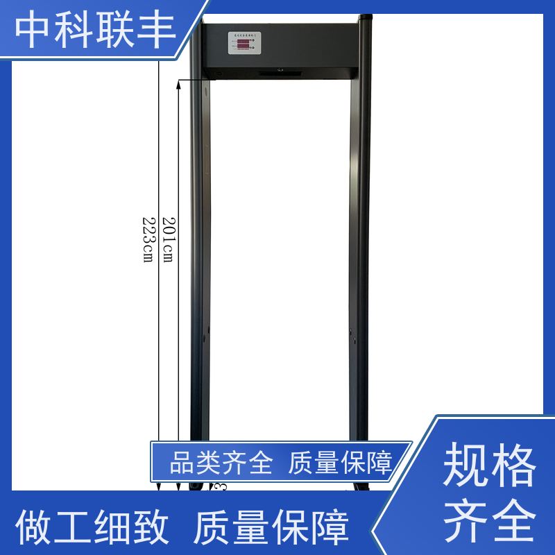 门式金属探测器 安检门手机探测 门禁考勤系统