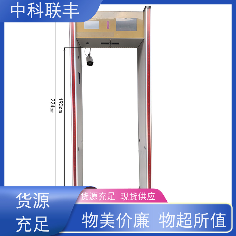 便携式安检门 折叠设计 学校安检必备安全设备