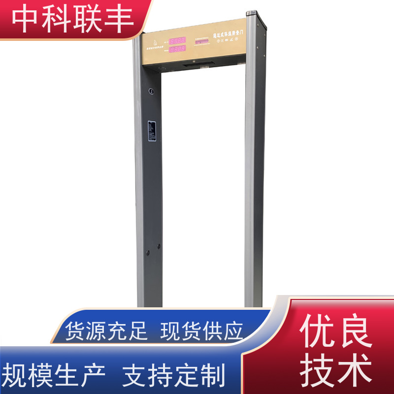 贵金属探测门有色金属铜铅铝加工厂防盗检查门