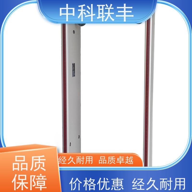 学校经济型手机金属检测安检门 耐用品质优 适用范围广