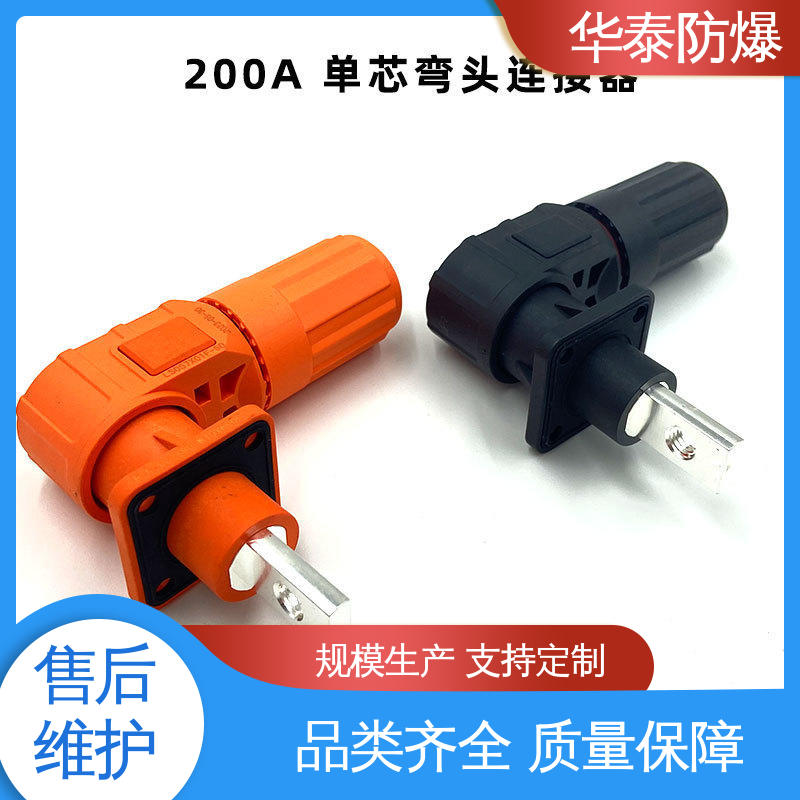 HT 电池连接器 单芯 阻燃性强 质量精选 规格齐全