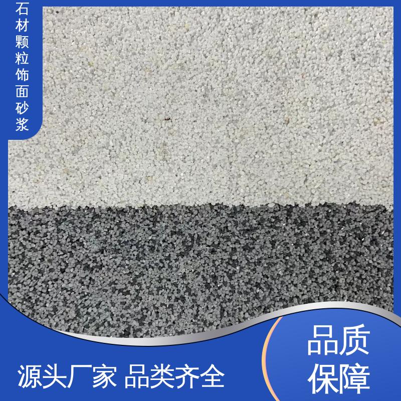 黄色 抗弯强度63MPa 批刮型饰面砂浆 低温弯折54 用途建筑装饰