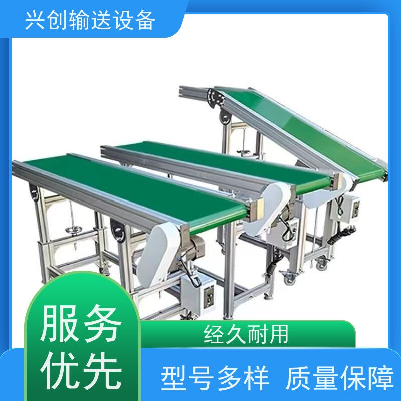 皮带 大功率低噪音耐磨 输送机 传动辊选用壁厚6mm无缝管
