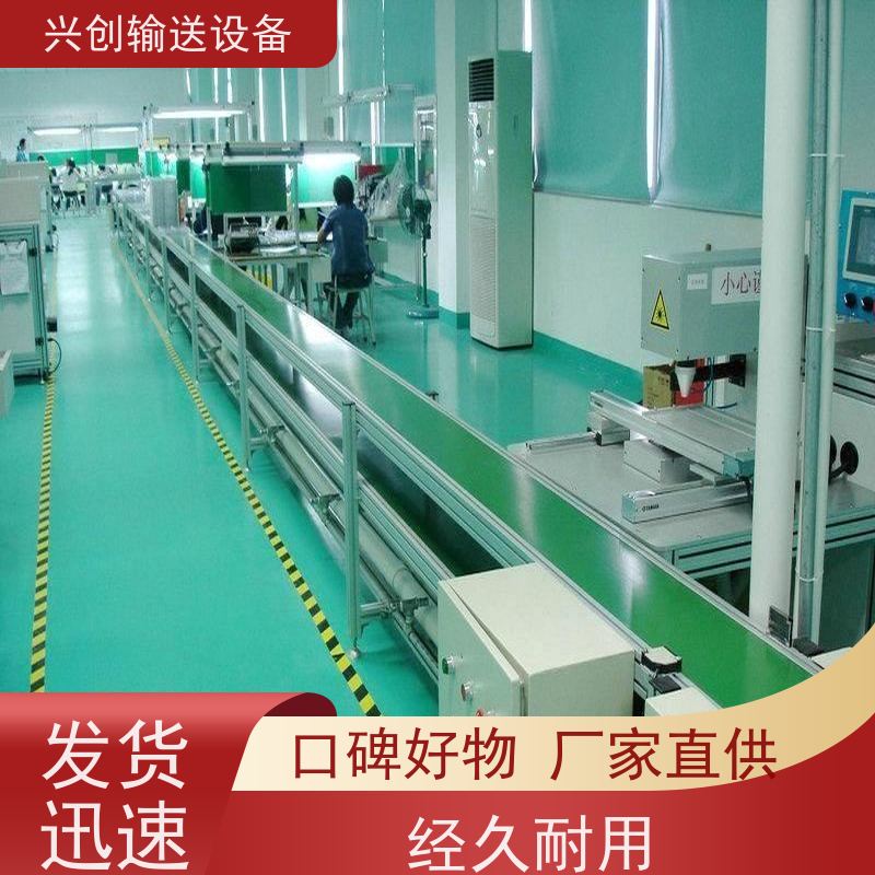 网带 尼龙耐磨无缝接驳 流水线 配气管日光灯指导书物流台插排