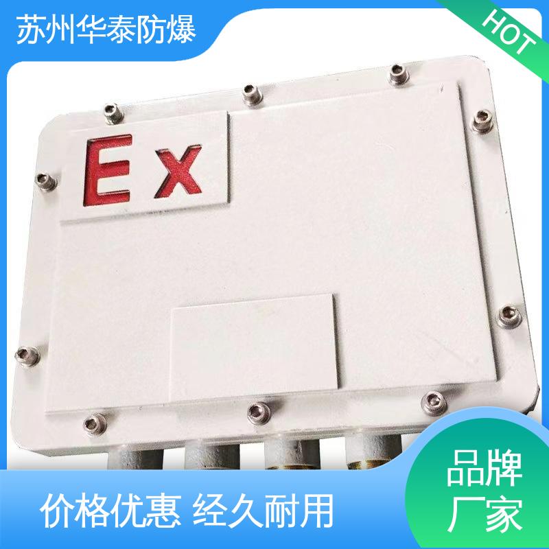 华泰电器 接线箱 316 传输信号稳定性好 支持定制 现货速发