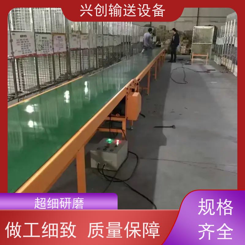链板 占地面积小结构稳固 流水线 机身管材滚筒承载板配件加厚