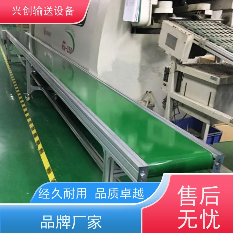 链板 网面强度高不易断裂 流水线 传动辊选用壁厚6mm无缝管