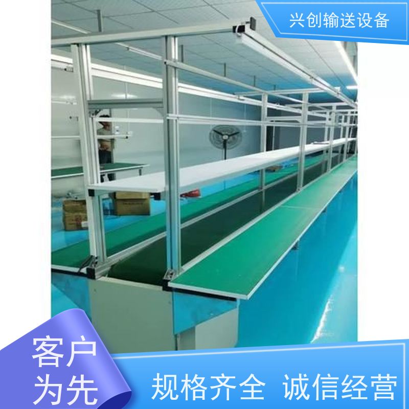 网带 坚固耐磨稳定抗冲击 输送机 支架配M12mm脚杯调节高度