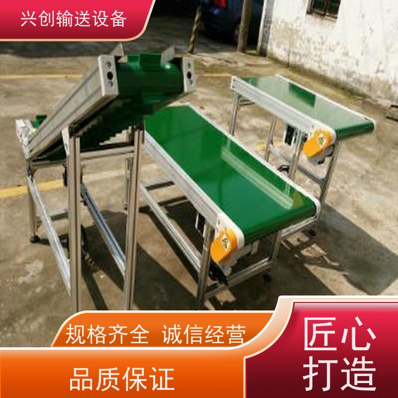 网带 占地面积小结构稳固 流水线 配气管日光灯指导书物流台插排