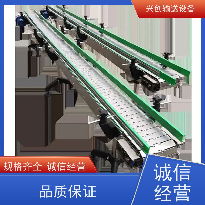 网带 防霉抗菌裙边易清洁 流水线 托辊选用直径60mm镀锌滚筒