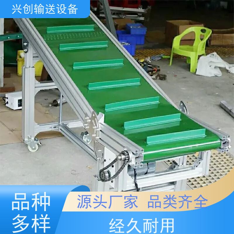 链板 环形挡边无跑偏 流水线 支架配M12mm脚杯调节高度